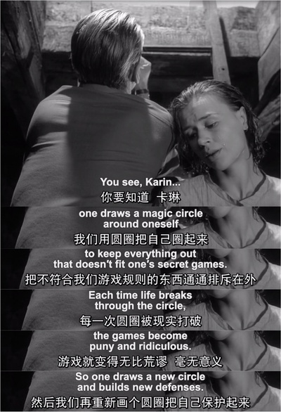 犹在镜中剧照的剧照