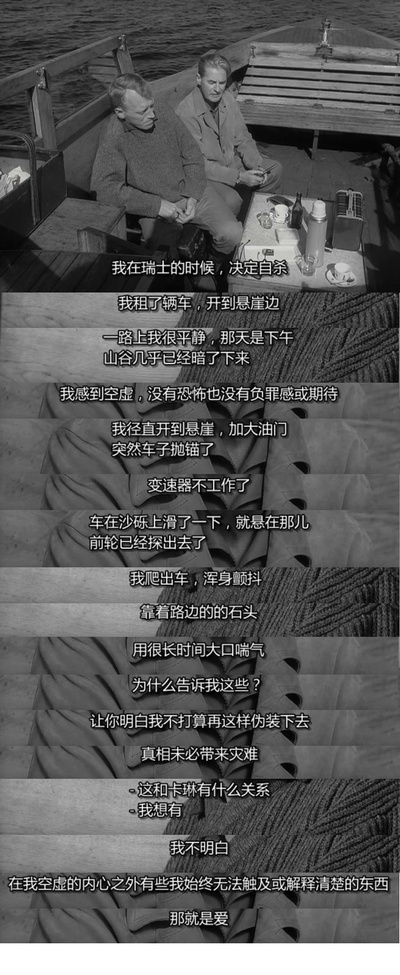 犹在镜中剧照的剧照