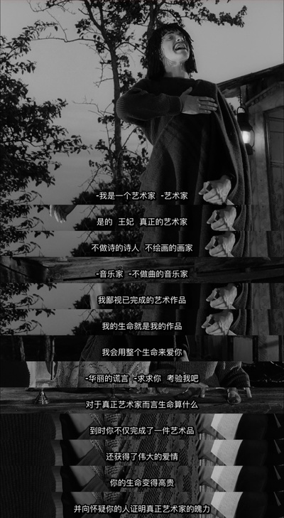 犹在镜中剧照的剧照