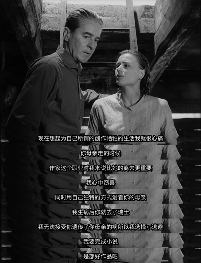 犹在镜中剧照的剧照