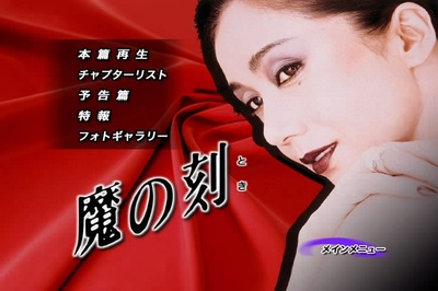 魔之时刻剧照的剧照