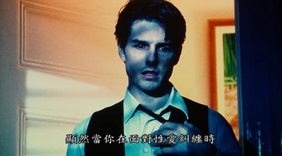 最后的遗作：斯坦利库布里克与《大开眼戒》剧照的剧照