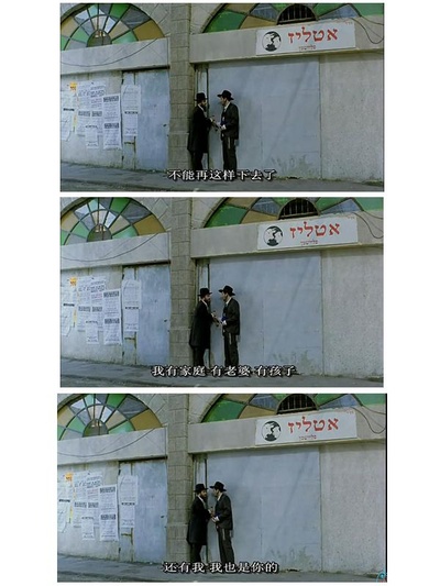 大开眼戒剧照的剧照