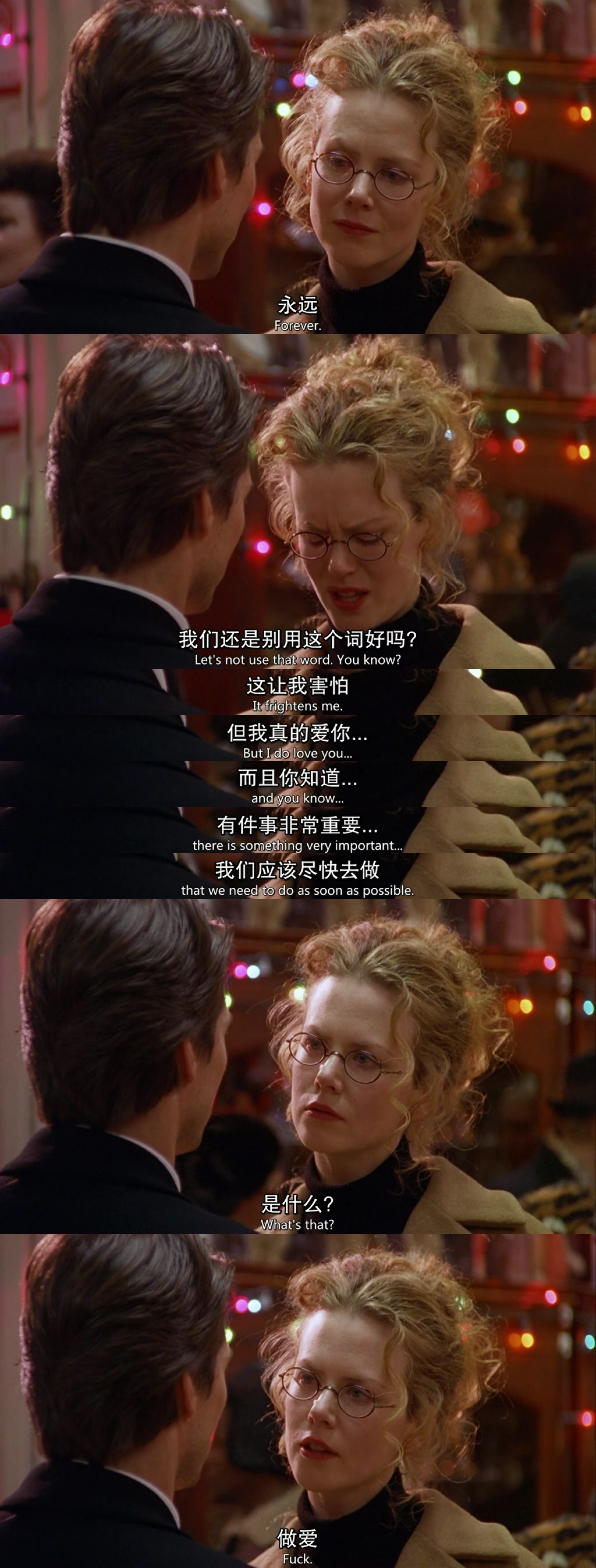 大开眼戒剧照的剧照