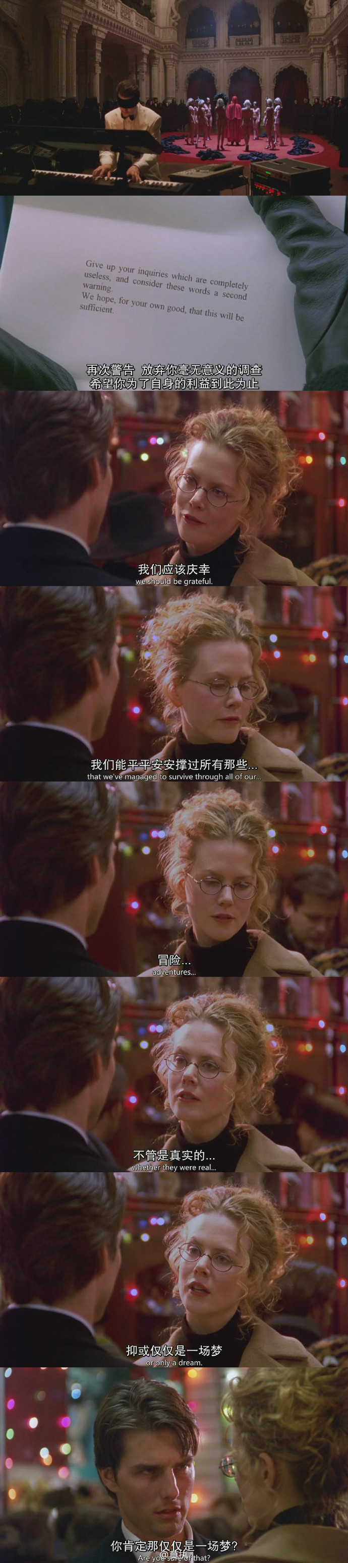 大开眼戒剧照的剧照