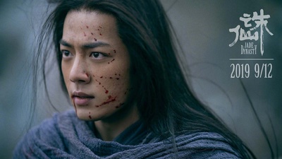 诛仙剧照的剧照