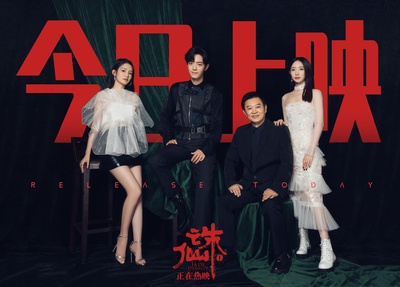 诛仙剧照的剧照