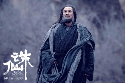 诛仙剧照的剧照