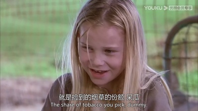 小树的故事剧照的剧照