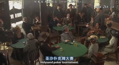 西部牌皇剧照的剧照