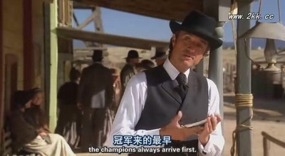 西部牌皇剧照的剧照