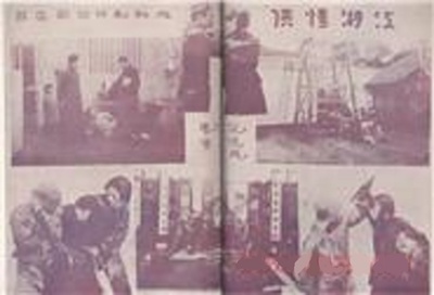 江湖情侠剧照的剧照