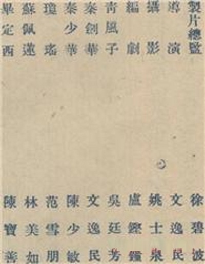 江湖情侠剧照的剧照