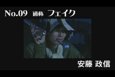 东京十一罗汉剧照的剧照