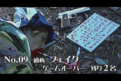 东京十一罗汉剧照的剧照