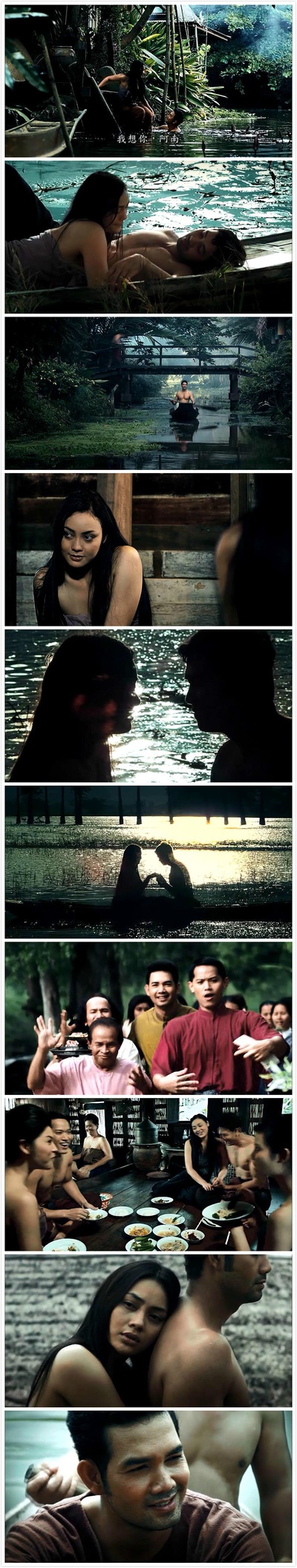 鬼妻剧照的剧照