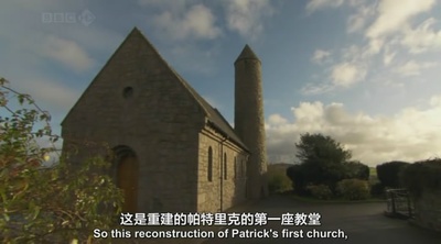 BBC 凯尔特人救了英国剧照的剧照