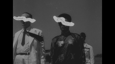 诽谤言语与不朽剧照的剧照