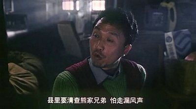 光荣的愤怒剧照的剧照