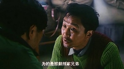 光荣的愤怒剧照的剧照