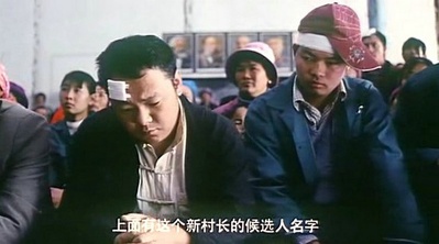 光荣的愤怒剧照的剧照