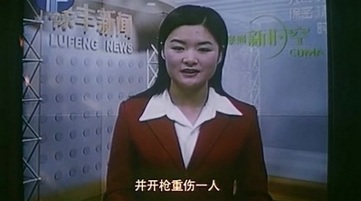 光荣的愤怒剧照的剧照