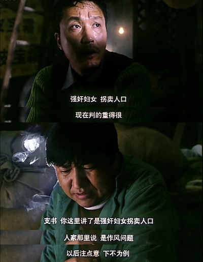 光荣的愤怒剧照的剧照