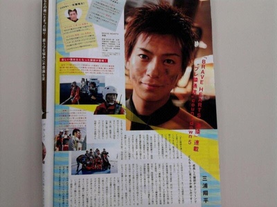 海猿4剧照的剧照