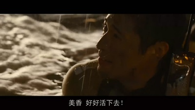 海猿4剧照的剧照