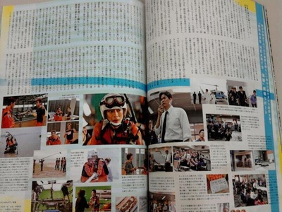 海猿4剧照的剧照