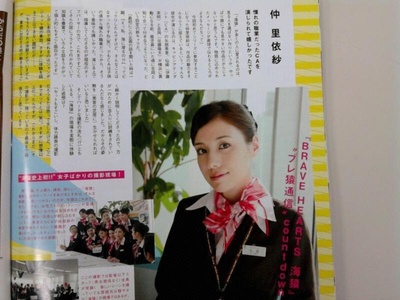 海猿4剧照的剧照