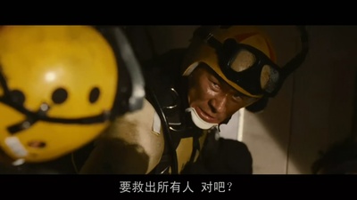 海猿4剧照的剧照