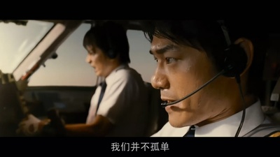 海猿4剧照的剧照