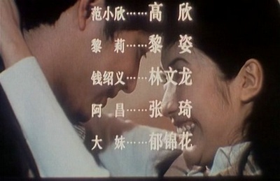 十日情缘剧照的剧照