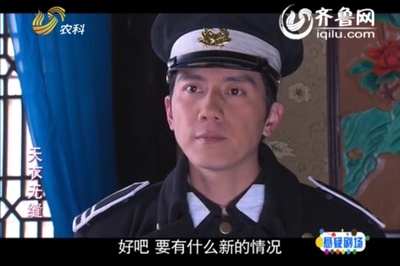 天衣无缝剧照的剧照