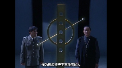 赛文奥特曼 我是地球人剧照的剧照