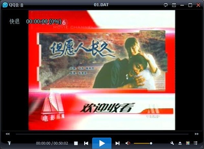 但愿人长久剧照的剧照