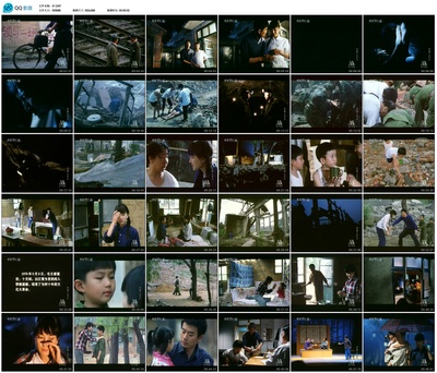 但愿人长久剧照的剧照