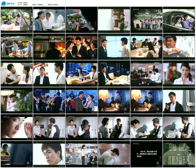 但愿人长久剧照的剧照