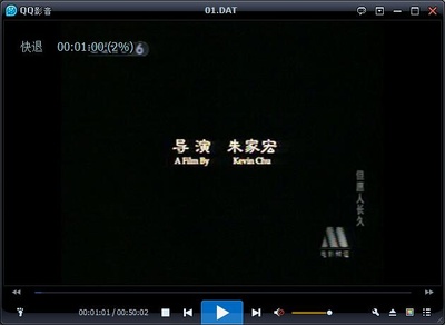 但愿人长久剧照的剧照