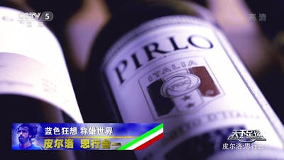 皮尔洛：思行合一剧照的剧照