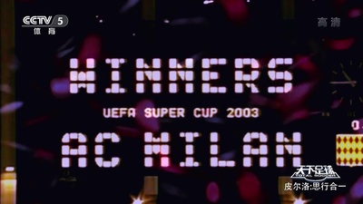 皮尔洛：思行合一剧照的剧照