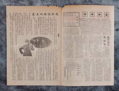 黑侠剧照的剧照