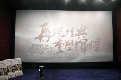 冰山上的来客剧照的剧照