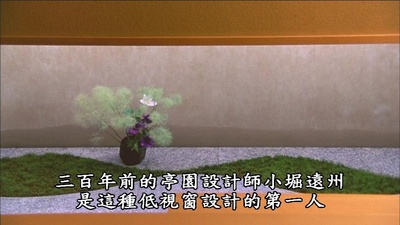 禅院秘境：梦窗剧照的剧照