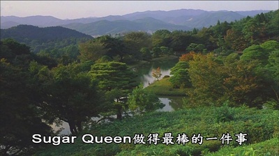 禅院秘境：梦窗剧照的剧照