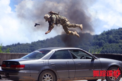 狐踪谍影剧照的剧照