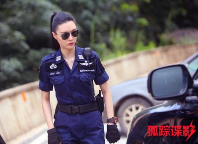 狐踪谍影剧照的剧照