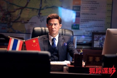 狐踪谍影剧照的剧照