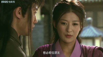 六扇门之苍生客栈剧照的剧照